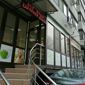 Стоматология «Миа Дент»