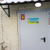 Детское травматологическое отделение при поликлинике №5