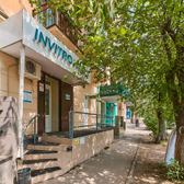 Инвитро на Металлургов 70