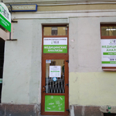 Хеликс на Социалистической