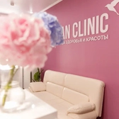 Clean Clinic на Московском