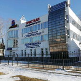 Кристалл, медицинский центр