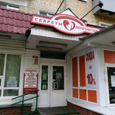 Секреты долголетия на Дружбы