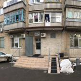 Женская консультация поликлиники №41