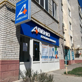 АВЕНЮ-Темерник на Думенко