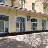 «Стоматология доктора Куванаева», Стоматологическая клиника