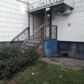 ЭЛЕМЕНТ на Алма-Атинской