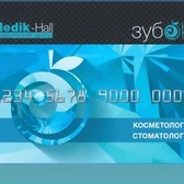 ЗубОК, отделение стоматологии