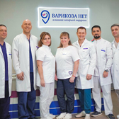 Варикоза нет, клиника лазерной хирургии