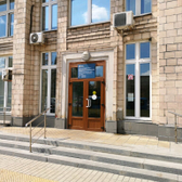 Клинико-диагностический центр № 4, филиал № 1, поликлиника