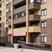 Доктор Арбитайло на Беляева