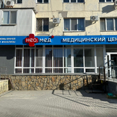 НеоМед на Чехова