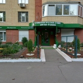 Стоматология доктора Огурцова