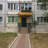 Медицинский центр «Мир здоровья»
