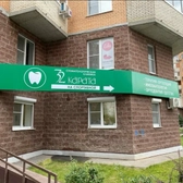 32 Карата на Спортивной