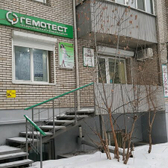 Сонар на Намсараева