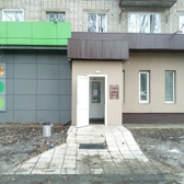 Цигун, клиника современной медицины