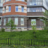 ВеронаМед, многопрофильная клиника