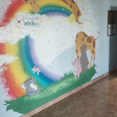 Роддом при инфекционной клинической больнице № 2