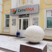 СитиМед на Карла Маркса