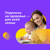 Клиника «НаПоправку»