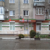 Мидекея МС, медицинский центр