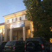 Онкологический диспансер