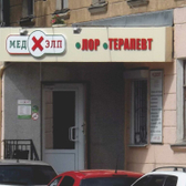 Медхэлп на Кольцовской