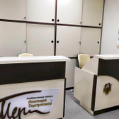 Академическая клиника доктора Терпуговой, медицинский центр