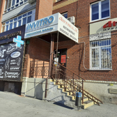 Инвитро на Менделеева