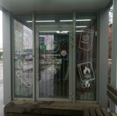 Подстанция скорой помощи №8