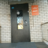 МиР на Рудченко 13