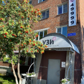 УЗИ-диагностика, кабинет врача