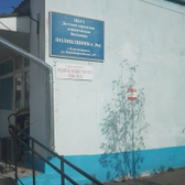 Детская городская поликлиника №4