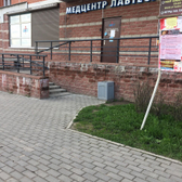 Лаборатория ЛабТест Новые Колтуши