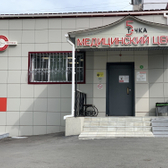 Пятая точка на Заречной