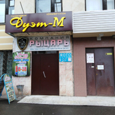 Стоматология «Дентал мед»