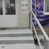 Оптика Перспектива на 250-летия Челябинска 17