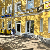 Клиника аллергологии БЕНЕ ВОБИС