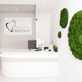 Volkanov dental clinic, стоматология