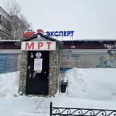 МРТ Эксперт, центр МРТ диагностики