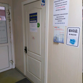 Стоматологический кабинет «Жемчуг+»