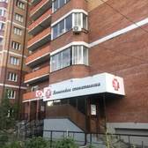 Клиническая стоматология