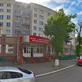 Детская стоматологическая поликлиника