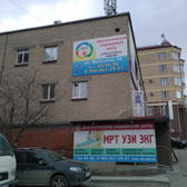 МРТ на Ватутина, медицинский диагностический центр