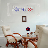 Флебосс, клиника лазерной хирургии