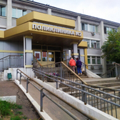 Поликлиника №2 на Маркса