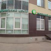 Любимый Доктор на Карпинского