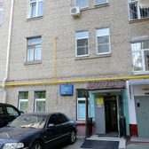 Женская консультация Очаково ГКБ №67 имени Л. А. Ворохобова