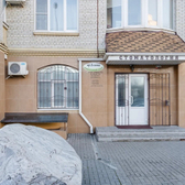 Ардента, стоматологическая клиника